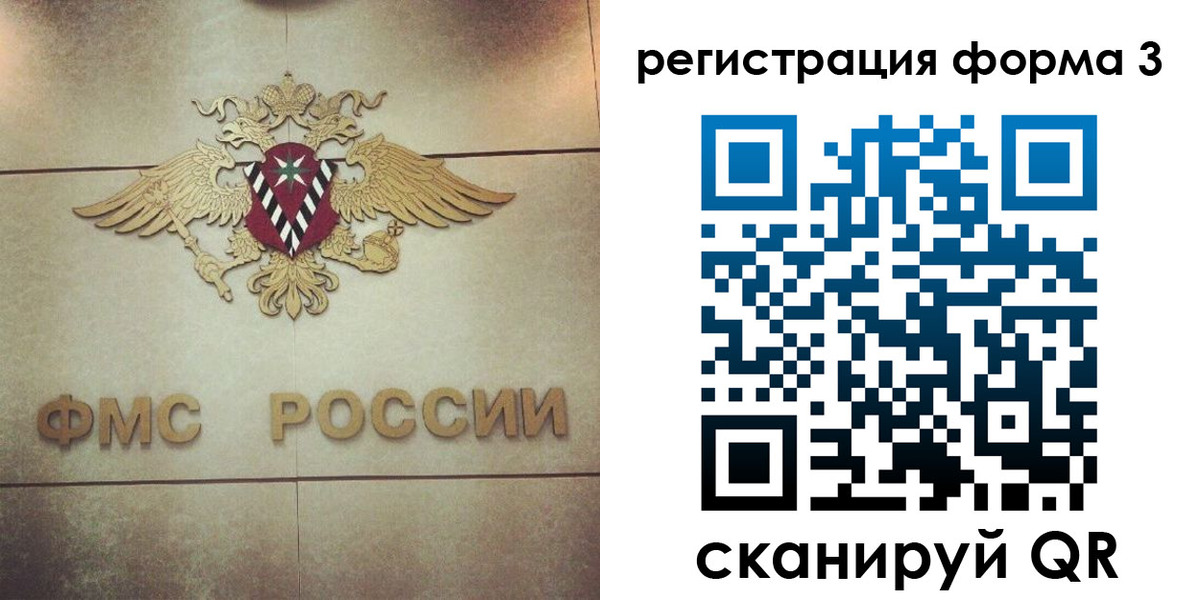 временная регистрация 2025 в Усть-Лабинске