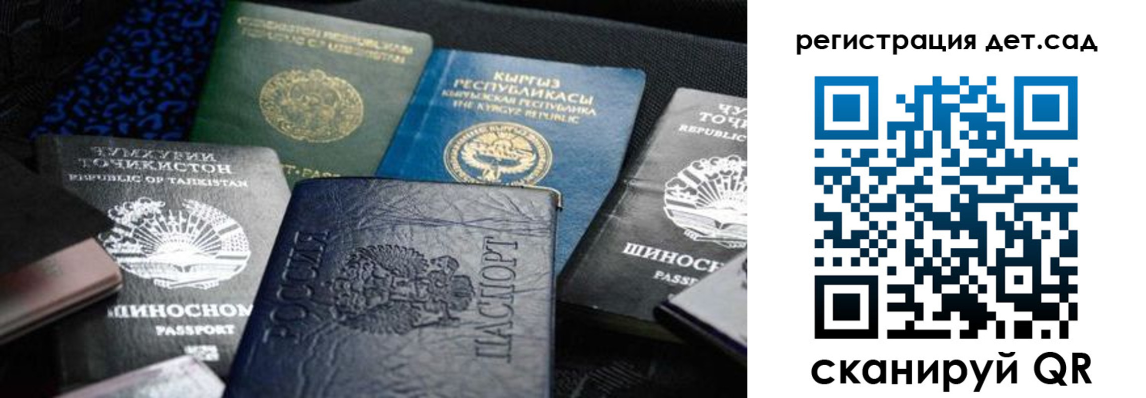 временная регистрация недорого в Усть-Лабинске