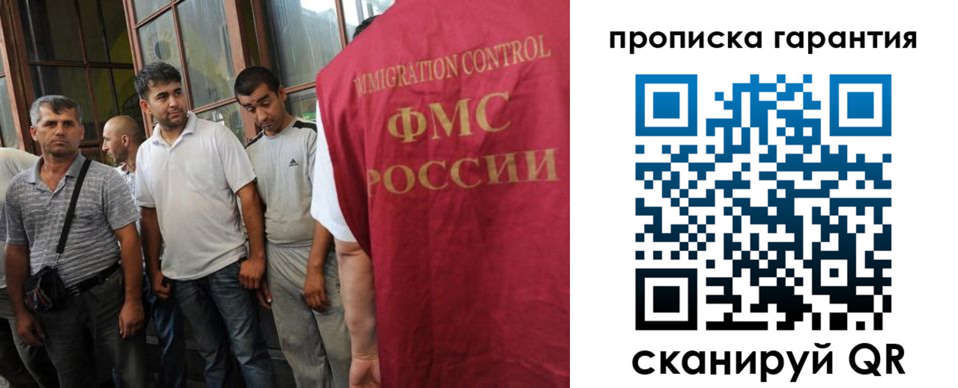 регистрация в Усть-Лабинске